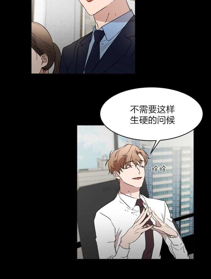 人上人第39话图