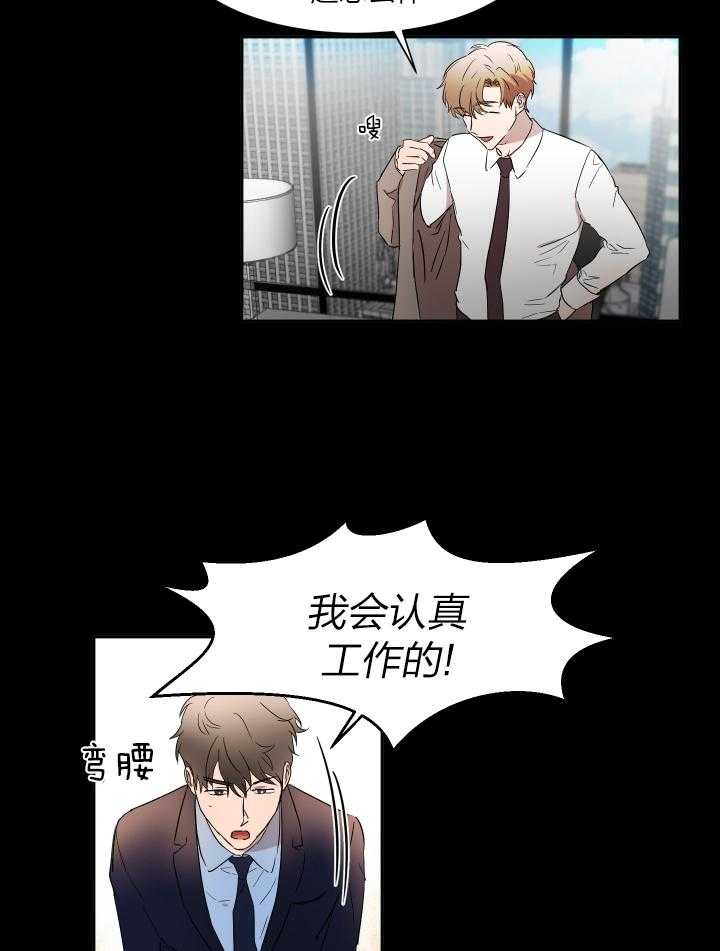 人上人第39话图