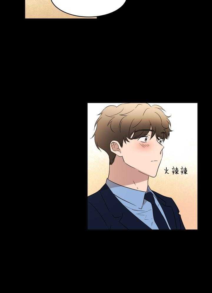 人上人第39话图