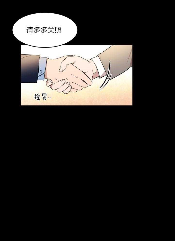 人上人第39话图