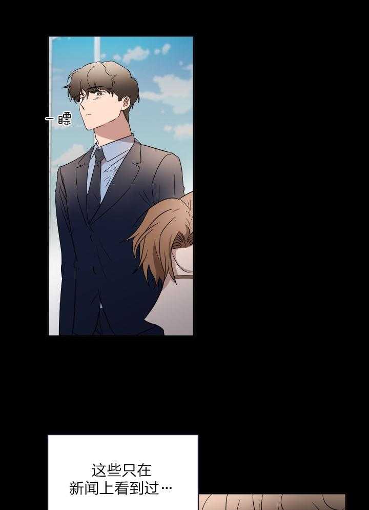 人上人第39话图