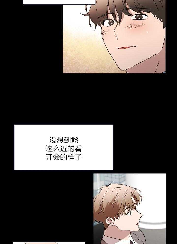 人上人第39话图