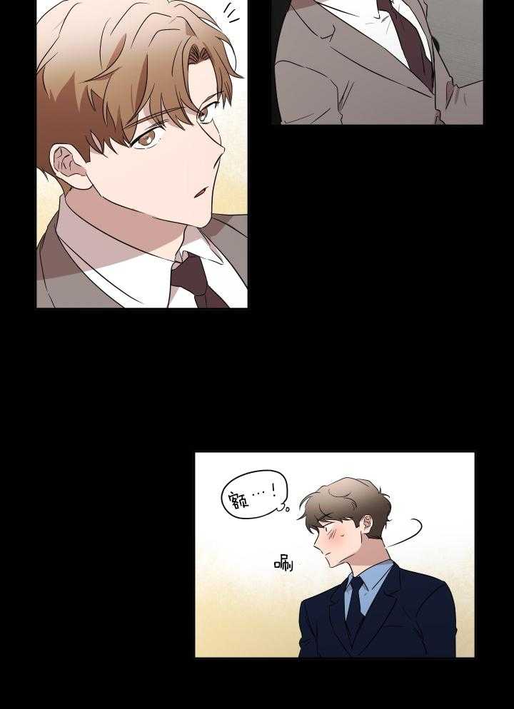 人上人第39话图