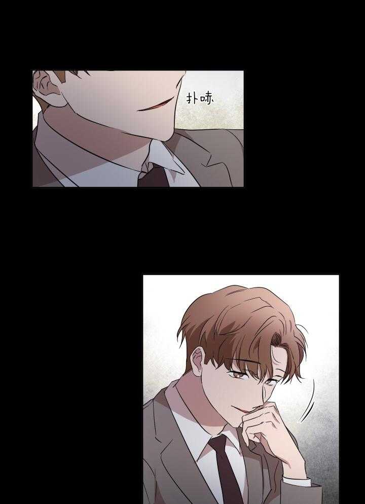 人上人第39话图