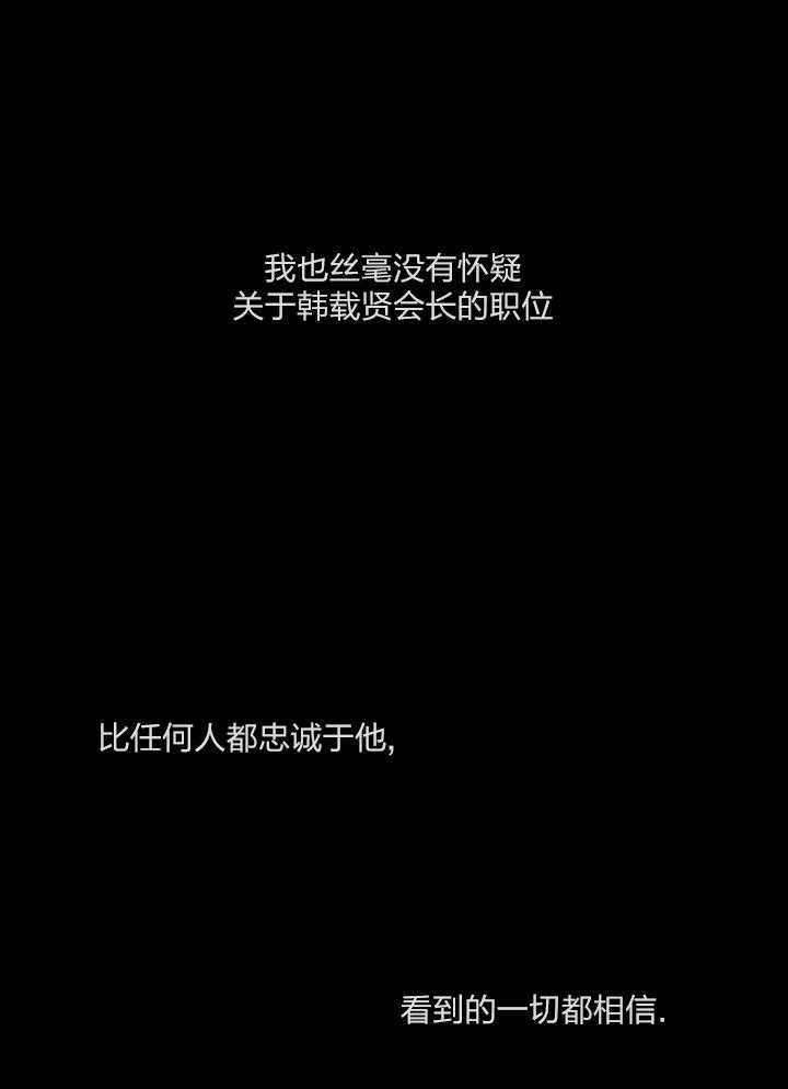 人上人第39话图