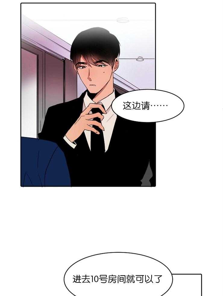 人上人 第4话 第1页