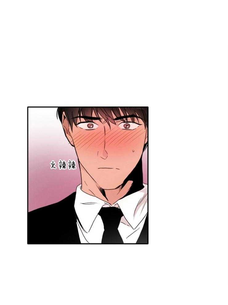 人上人 第4话 第27页