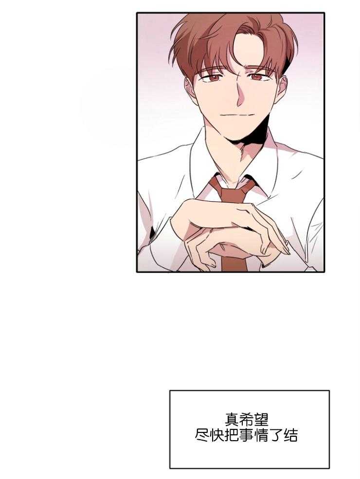 人上人 第4话 第28页