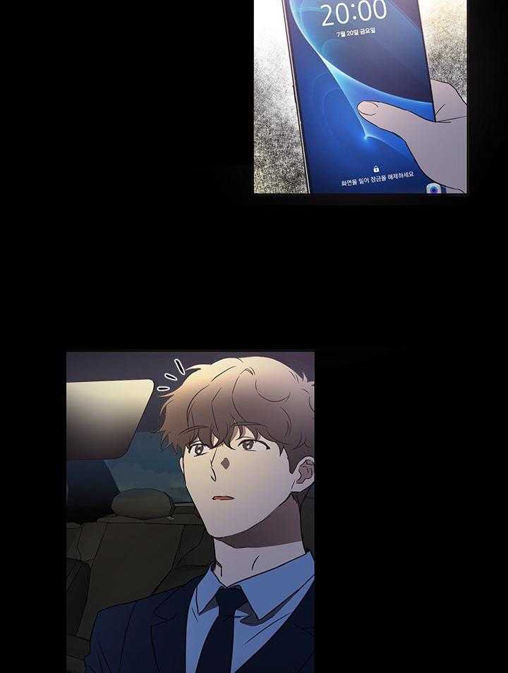 人上人 第40话 第1页