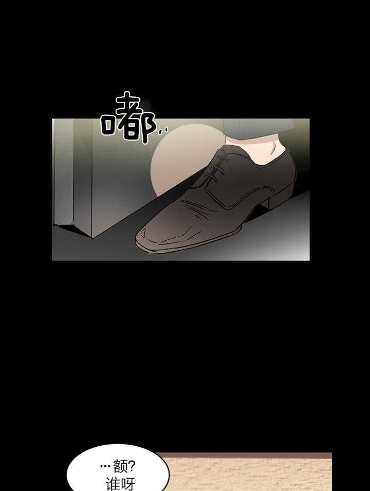 人上人第40话图