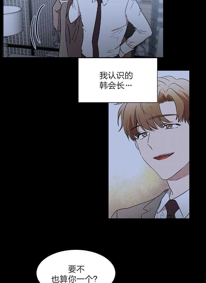 人上人第40话图