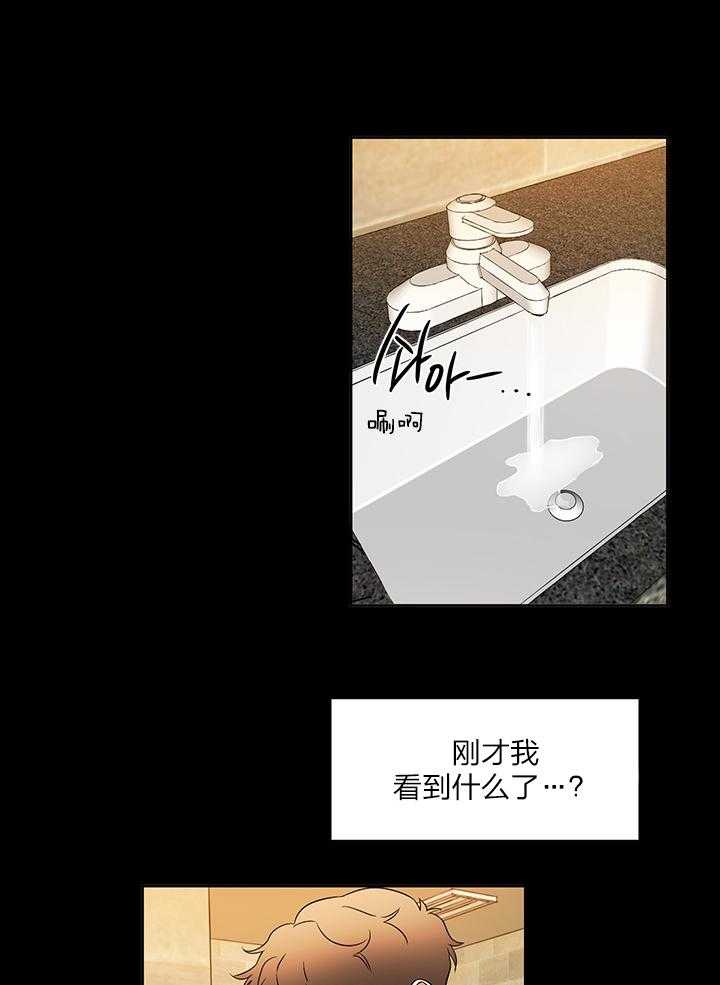 人上人第40话图