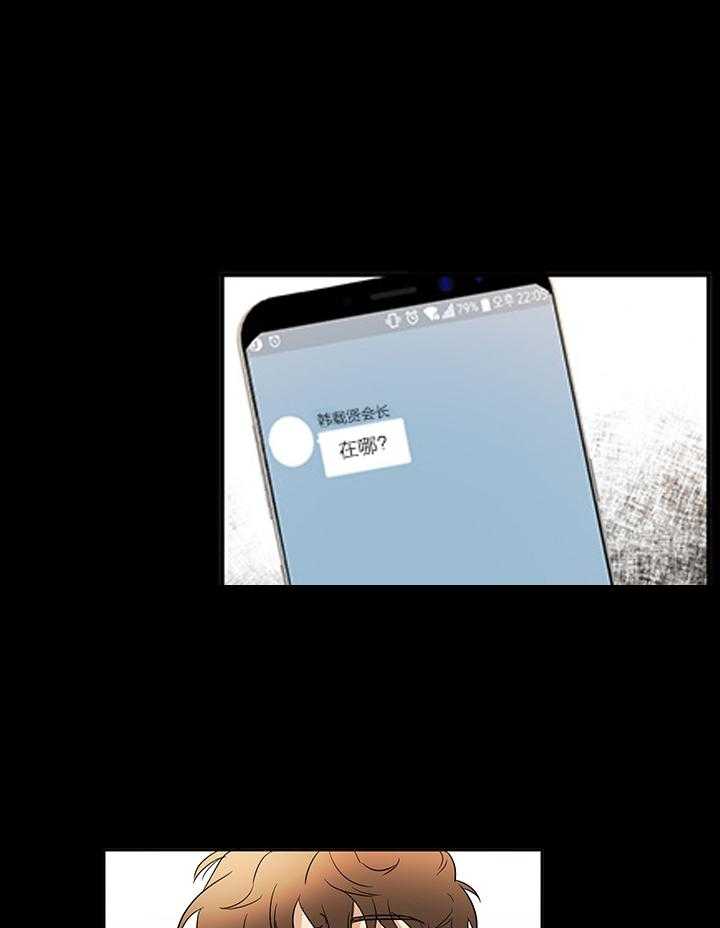 人上人第41话图