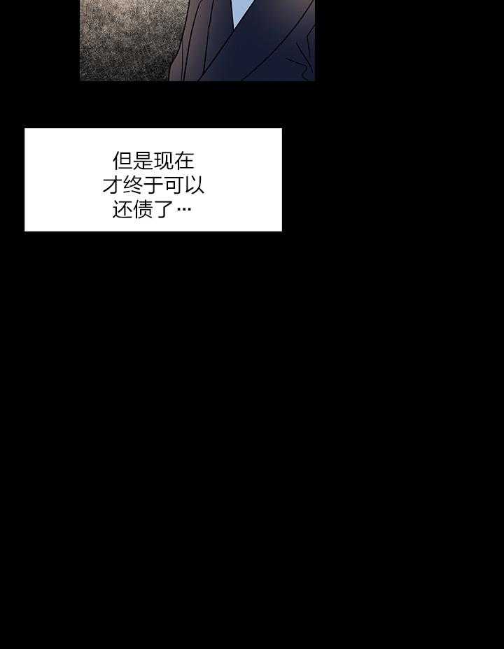 人上人第41话图