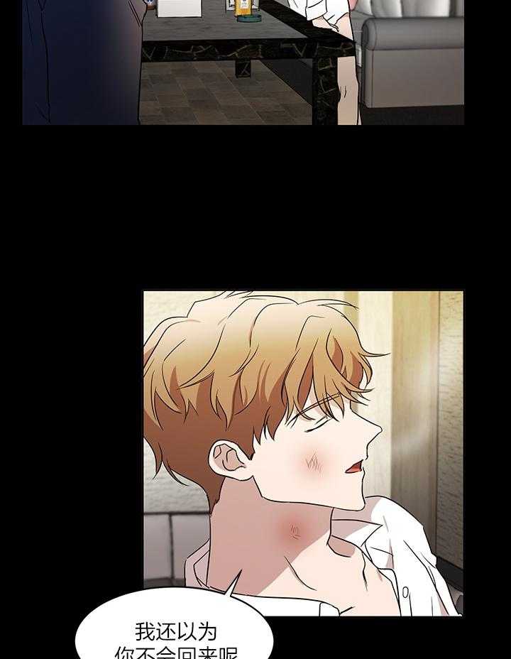 人上人第41话图