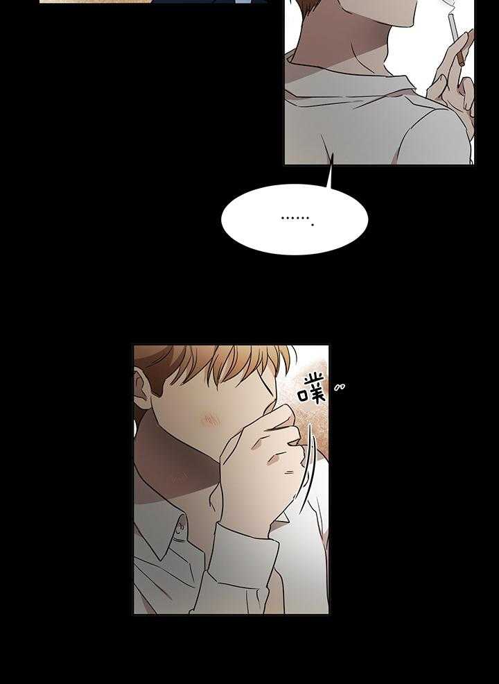 人上人 第41话 第11页