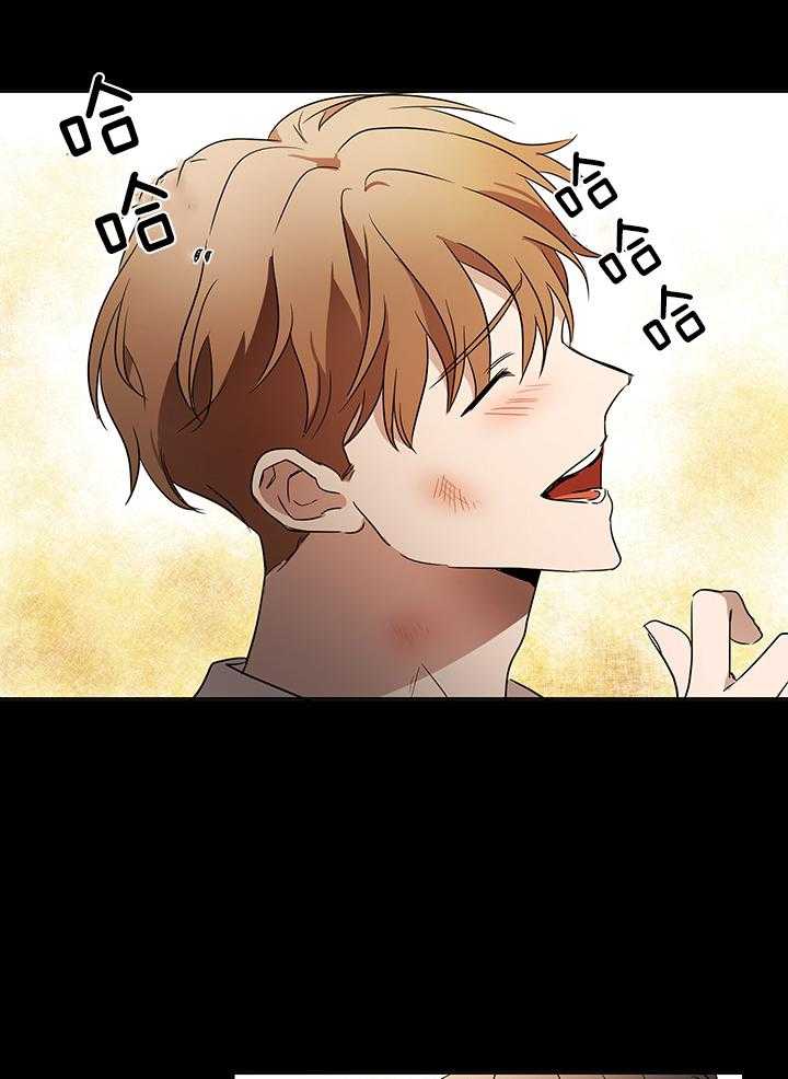 人上人 第41话 第12页