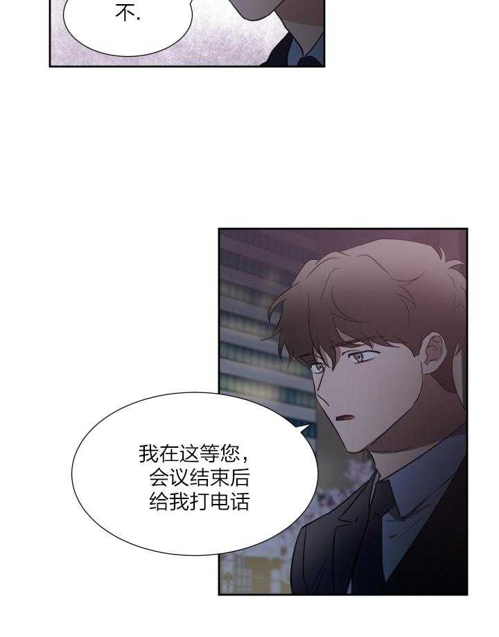 人上人第42话图