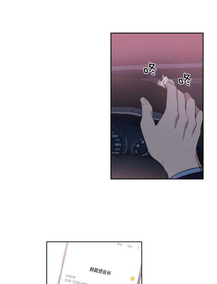 人上人第42话图