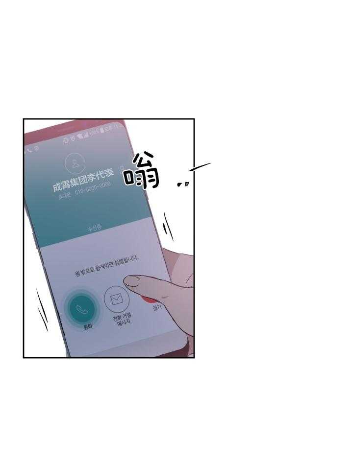 人上人第42话图