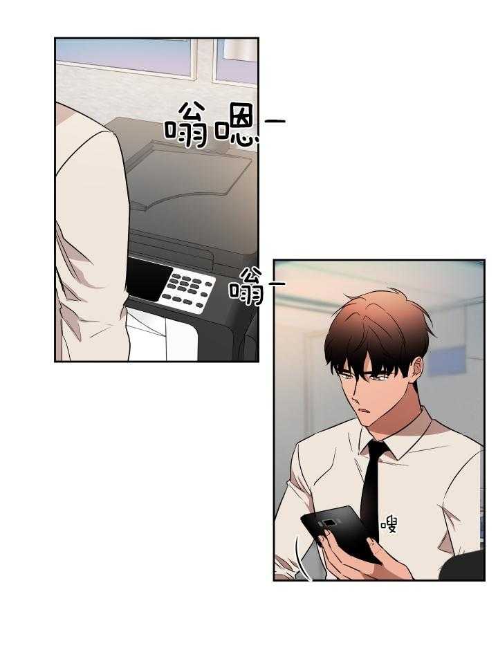 人上人 第44话 第1页