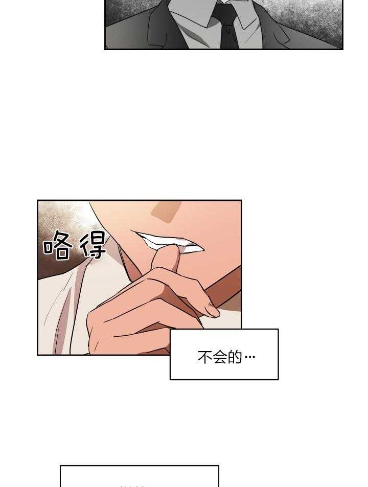 人上人第44话图