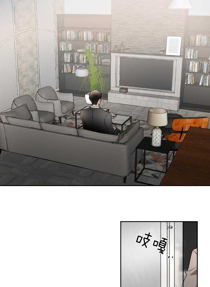 人上人 第44话 第11页