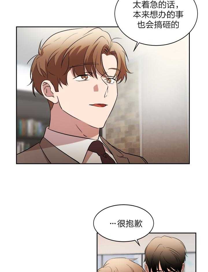 人上人第45话图