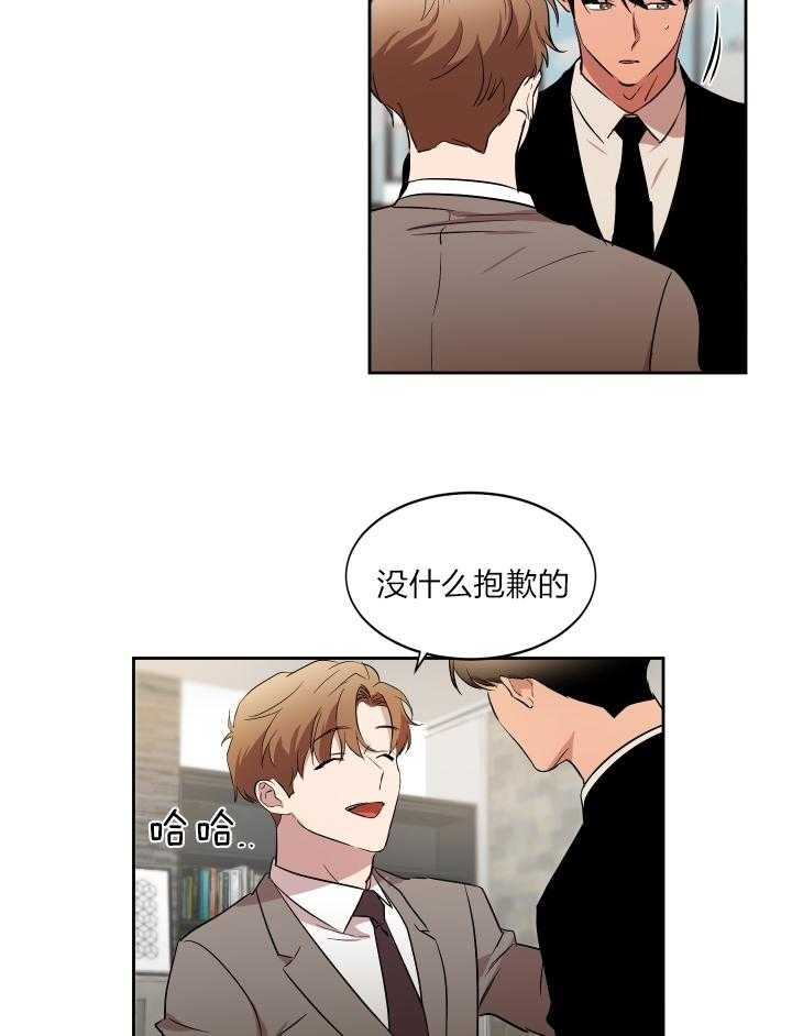 人上人第45话图