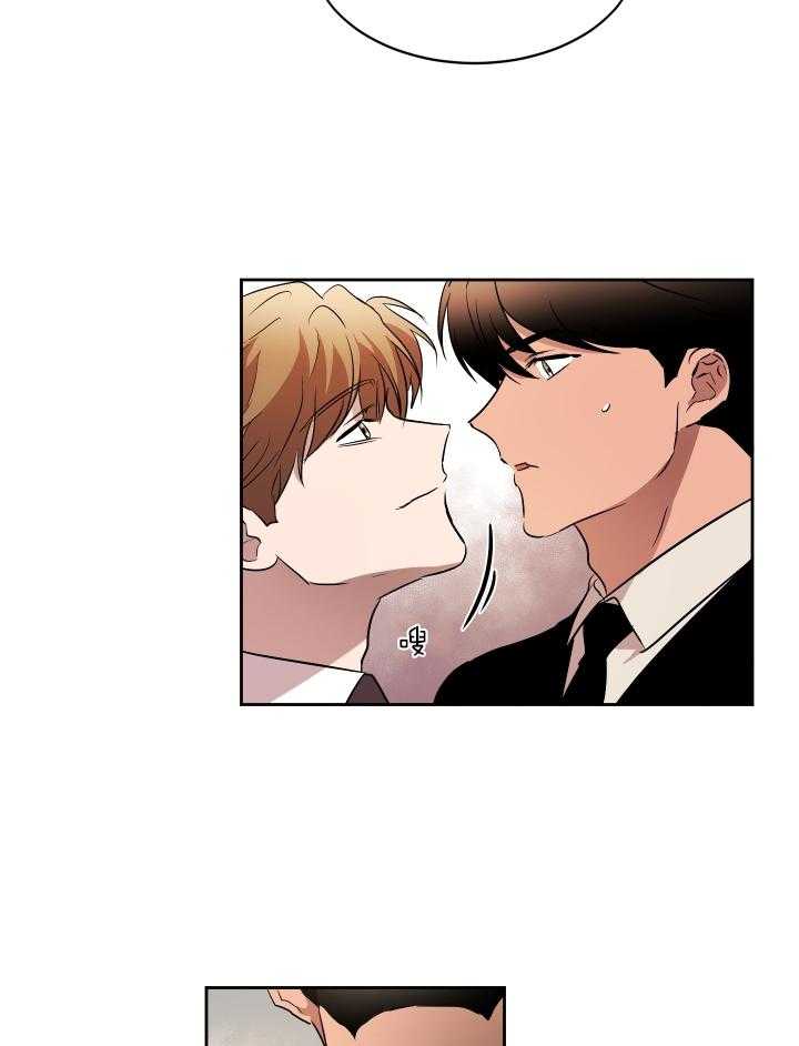 人上人 第45话 第7页