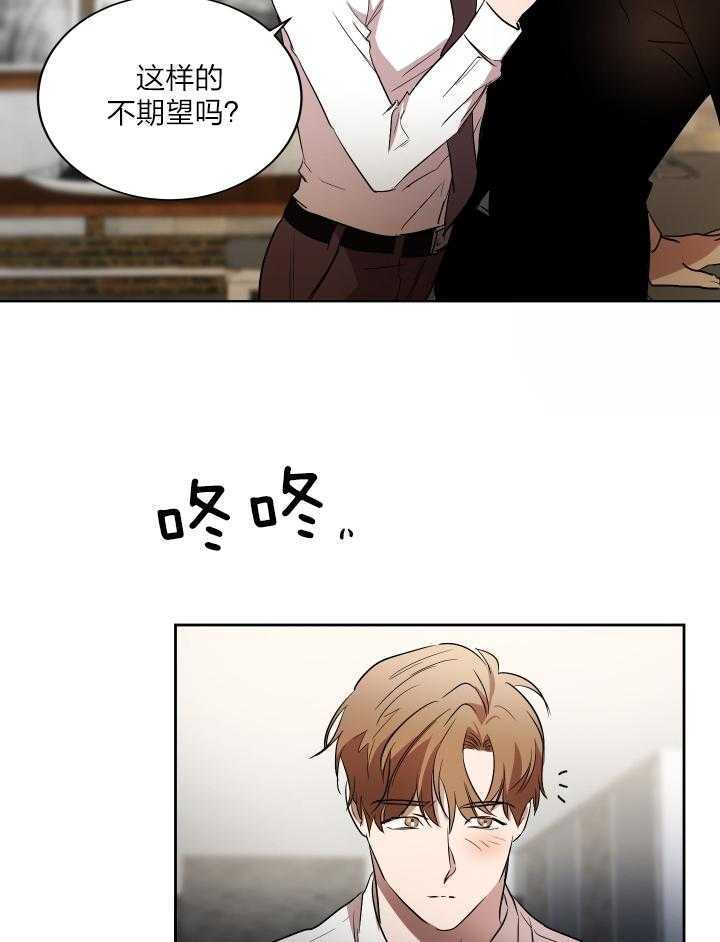 人上人 第45话 第11页