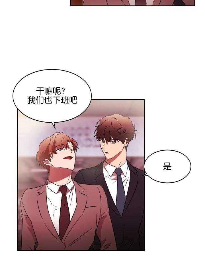 人上人第46话图