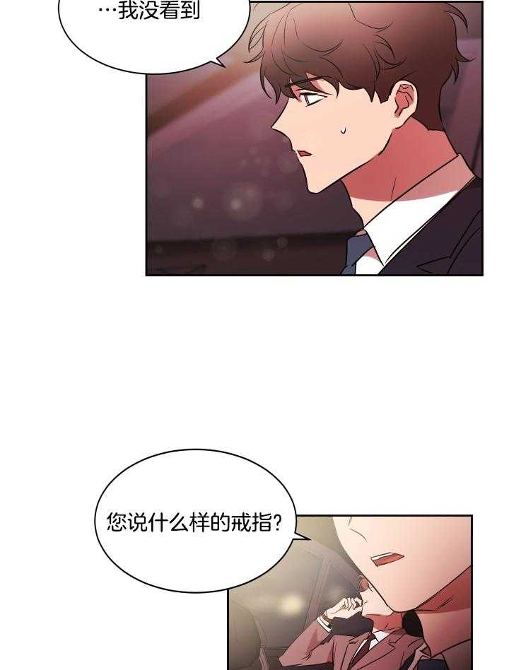 人上人第46话图