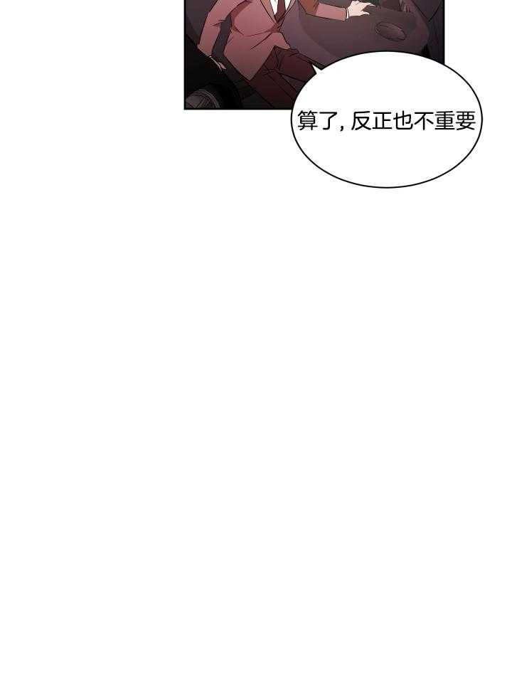 人上人第46话图