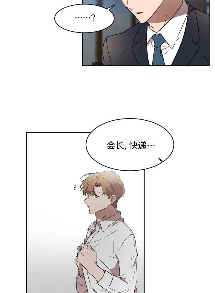 人上人第47话图