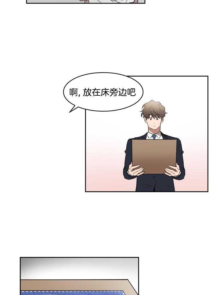 人上人第47话图