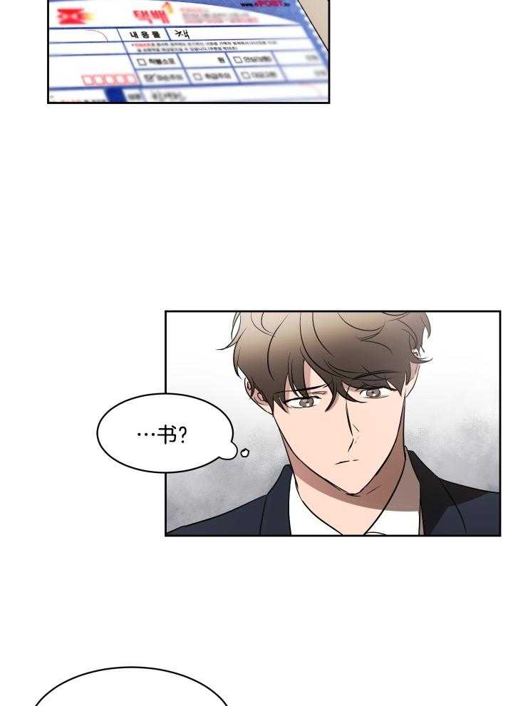 人上人第47话图