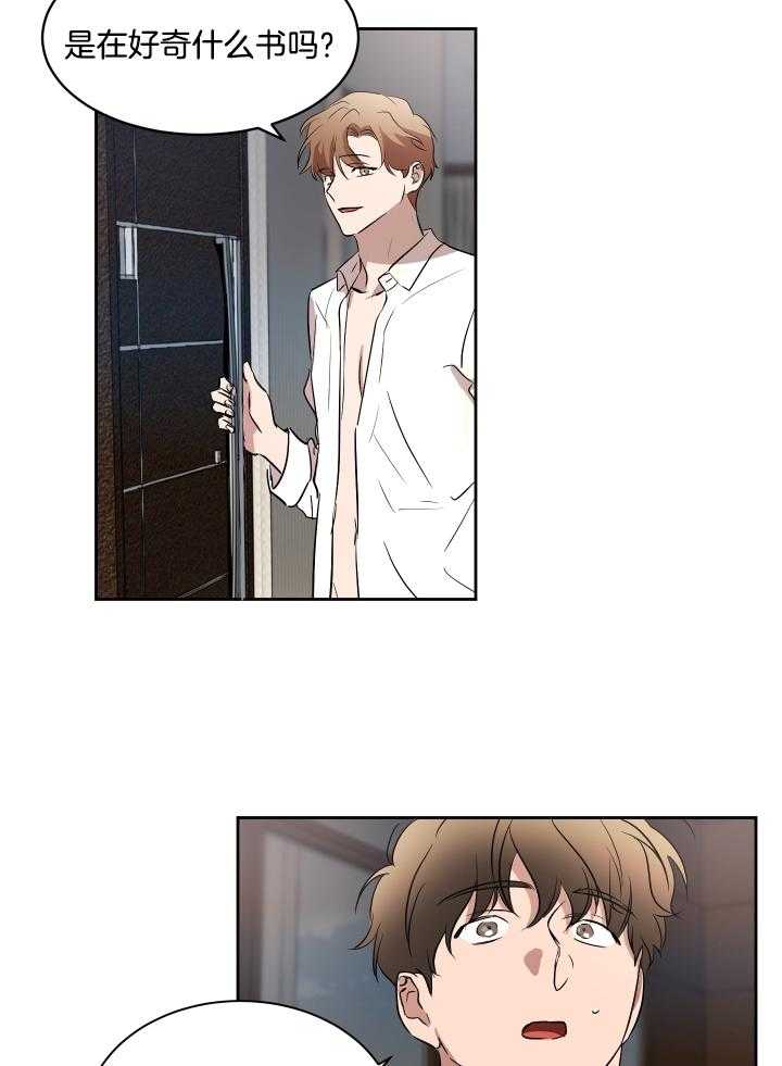 人上人第47话图