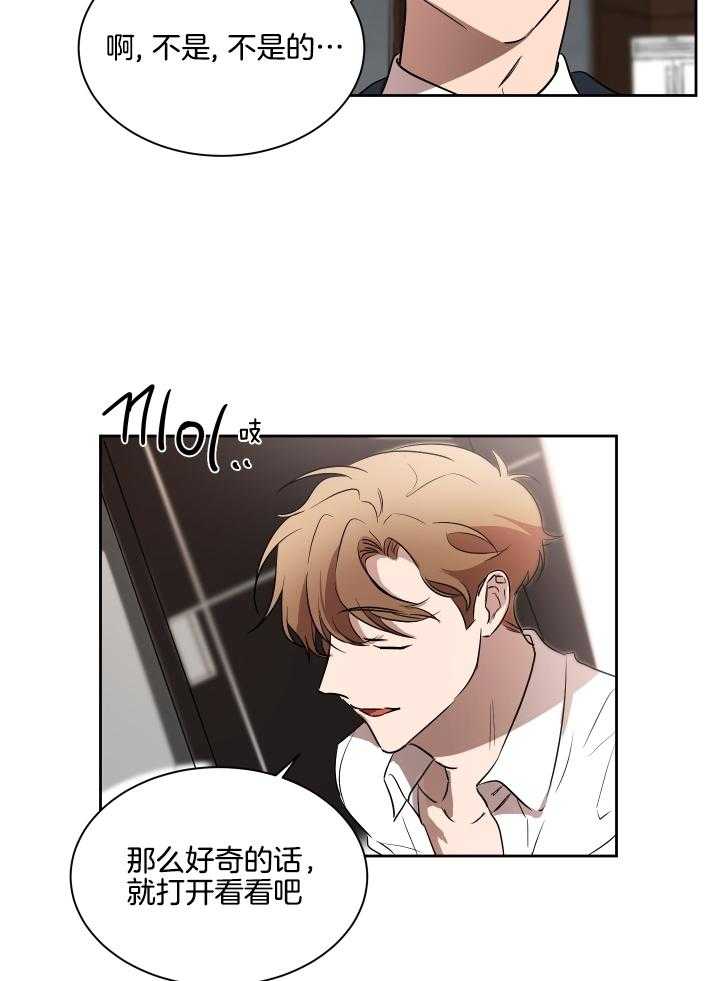 人上人第47话图