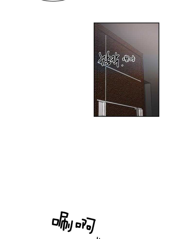 人上人第47话图