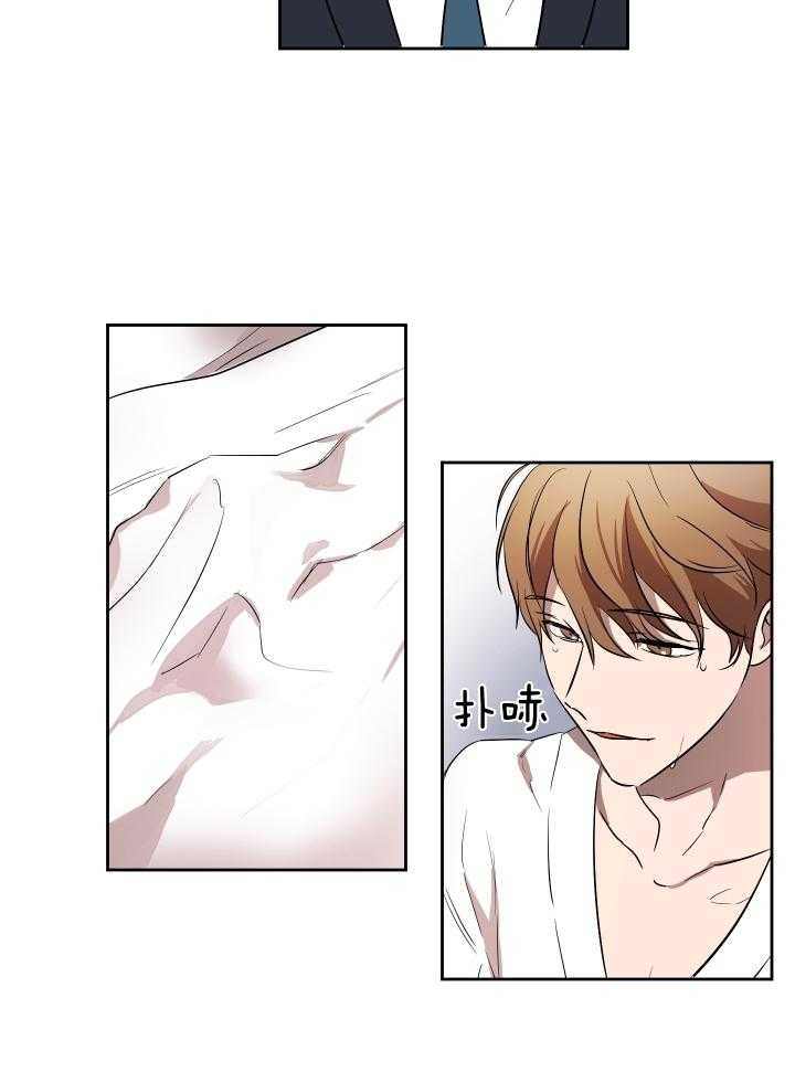 人上人第47话图