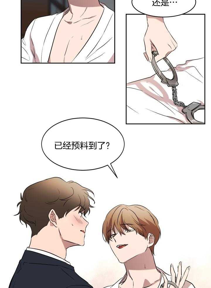 人上人第47话图