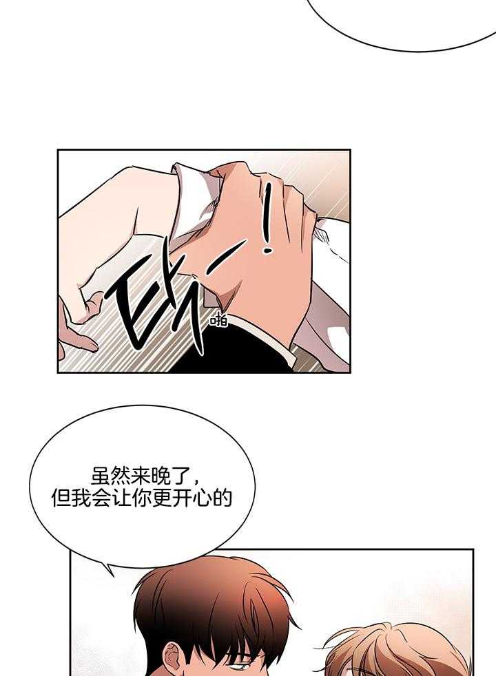 人上人第48话图