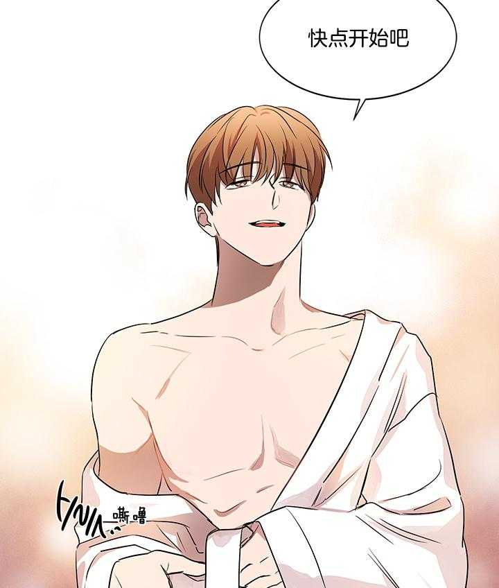 人上人第48话图