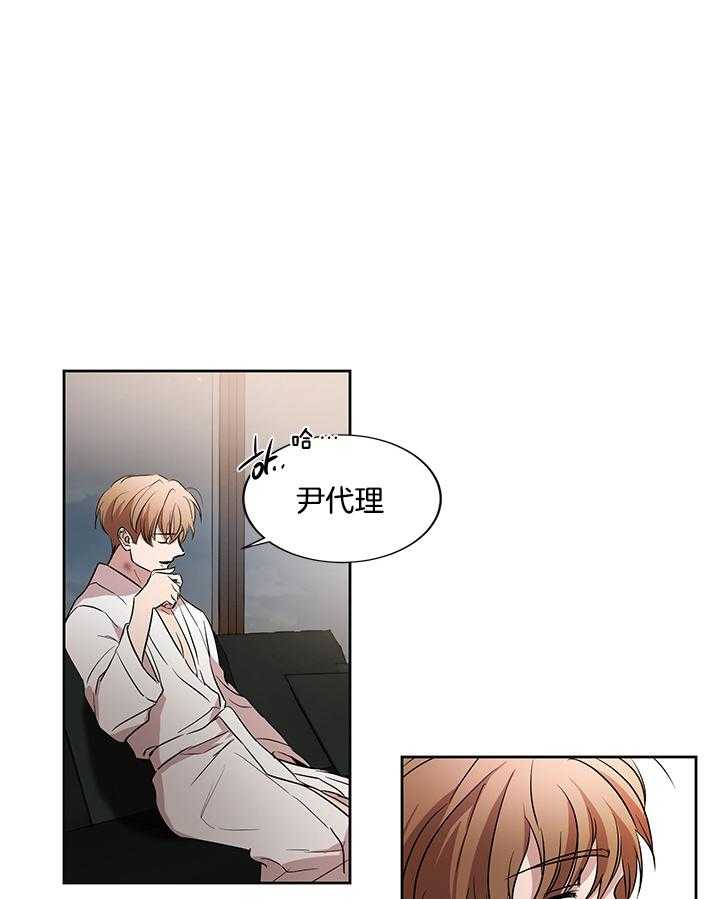 人上人第48话图