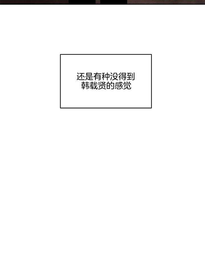 人上人第48话图