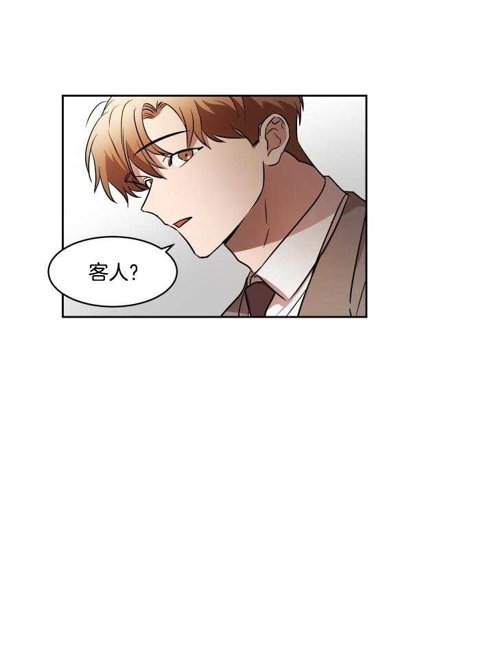 人上人第49话图