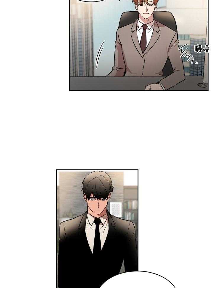 人上人第49话图