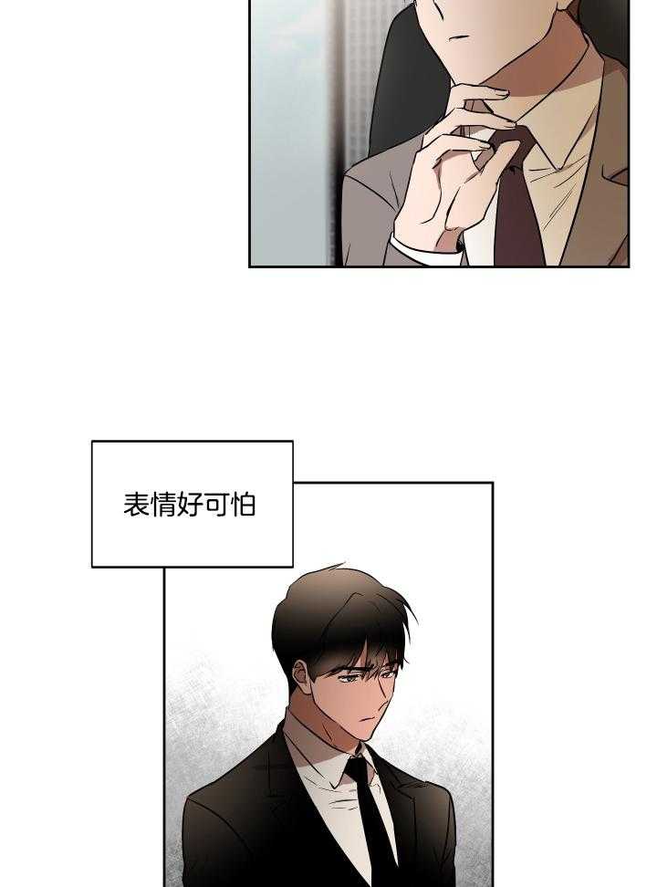 人上人第49话图