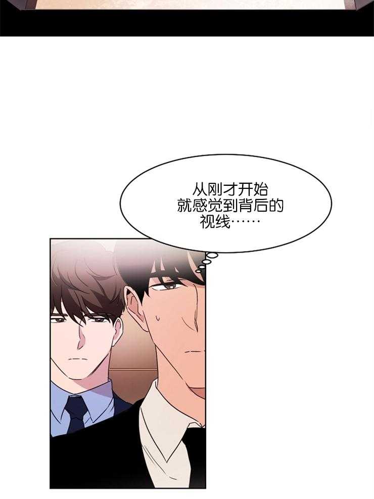 人上人 第5话 第8页